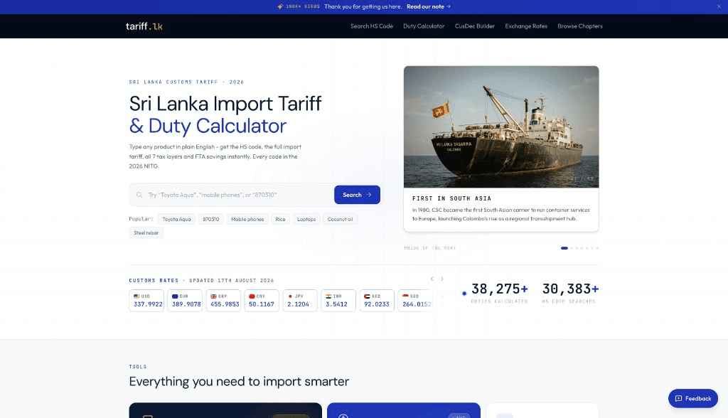 tariff.lk website preview